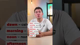#англійська #english