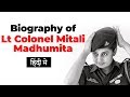 Biography of mitali madhumita indias 1st woman officer to receive the army medal for gallantry