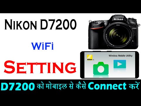 D7200 ko mobile se kese connect kare