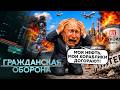 ФСБ ОПЯТЬ взалась ЗА СТАРОЕ? Дроны РАЗНЕСЛИ гордость Путина! Питер, НПЗ и КРУШЕНИЕ Балтийского флота