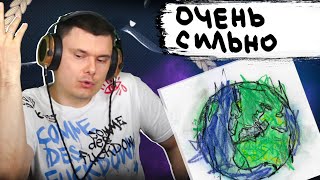 картинка: MARKUL — Конечная станция | Реакция и разбор