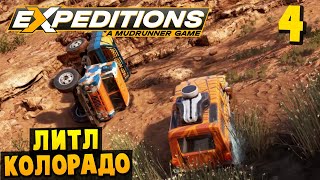 Улетел с Горы - Литл-Колорадо #4 - Expeditions: A MudRunner Game 2024