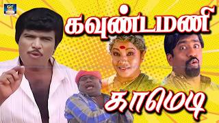 டேய் தபாலு என்னடா இந்த பக்கம்😍🤣 Goundamani Senthil, Manorama, Charlie Tamil Comedy 4k