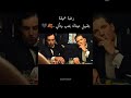 لولا الهوا حالات واتس حب 