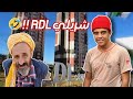 باغي يشري سكنة في عدل AdL Sketch Officiel في المحتوى الرائج الفني 