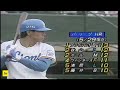 秋山幸二 田淵幸一の打撃解説 1993 秋山幸二 田淵幸一の打撃解説 1993