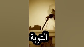 من نوادر التلاوات من العام الذهبي ١٤٢٥ للشيخ ياسر الدوسري