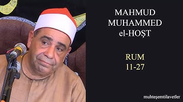 Mahmud Muhammed Hoşt - Rum 11-27   محمود محمد الخشت سورة الروم