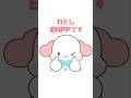 ENFPすぎるって言われるの😇#shorts