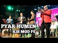 PYAR HUMEN KIS MOD PE | ALOK KATDARE | SARVESH MISHRA | SIDDHARTH | SIDDHARTH ENTERTAINERS