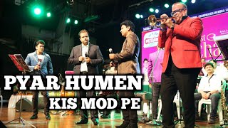 PYAR HUMEN KIS MOD PE | ALOK KATDARE | SARVESH MISHRA | SIDDHARTH | SIDDHARTH ENTERTAINERS