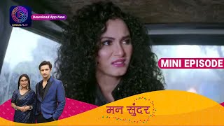 Mann Sundar | 23 July 2023 Episode 579 | Dangal TV