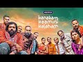Kanakam Kaamini Kalaham || Malayalam Full Movie || Nivin Pauly|| Vinay Fortt || Vincy || Grace