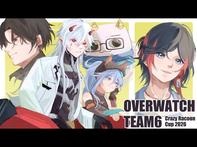 【OW】 森の小さな毒レストラン 【 CRカップ本番 】らい夏,うるか,うみng,ミホーク3 コーチ：くらうど３ #ぽいドンWIN　3000000分遅延