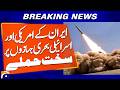 "Iran Launches Heavy Attacks on US and Israeli Naval Ships" | Breaking News | Geo News