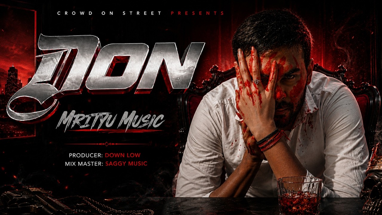 Guarda DON - Mrityu | Prod. By Down Low | Official Music Video su YouTube Guarda DON - Mrityu | Prod. By Down Low | Official Music Video su YouTube