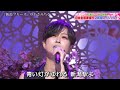 BXYBDZ02 新潟ブルース ゆあさみちる 260410 vL HD