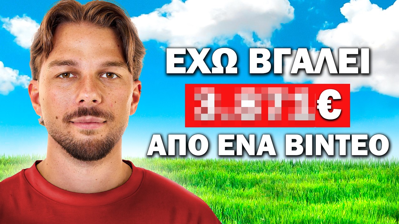 Ο JAVOU ΑΠΟΚΑΛΥΠΤΕΙ ΟΣΑ ΔΕΝ ΕΧΕΙ ΠΕΙ ΠΟΤΕ ΓΙΑ ΤΟ YOUTUBE! | Τσάι με Λεμόνι #156 powered by Fuze Tea