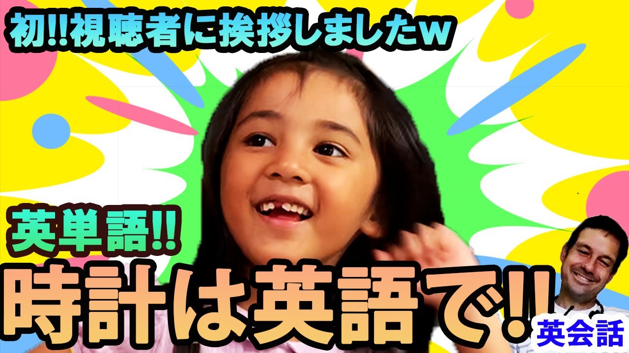【初めての感想】初視聴者に向けて一言!【ドドン!!】 - YouTube