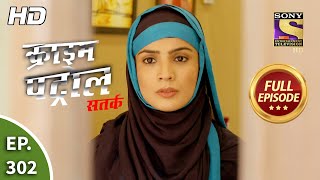 Crime Patrol Satark Season 2 - Ep 302 - Full Episode - 28th December, 2020