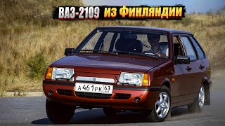 Lada Baltic: идеальная «девятка» производства Финляндии