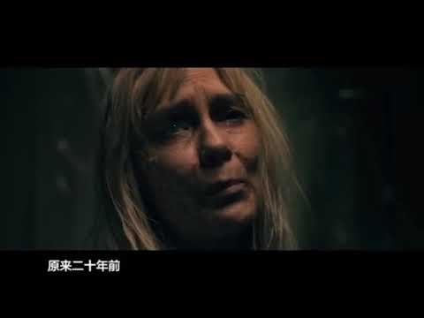 电影 线上 看 | 少女作死恐怖片《水鬼》，女孩用身体引出水鬼，脑洞太大