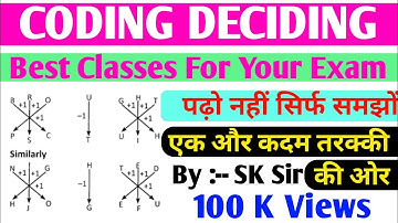 CODING DECODING Reasoning Tricks in Hindi | सिर्फ 1 ही Trick से सारे प्रश्न Solve | A2 Study Point