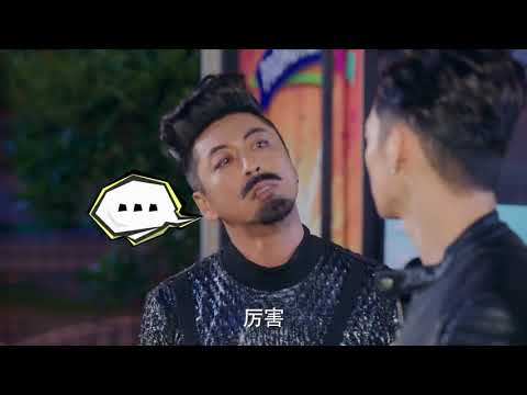終極一班5 黑龍 亞瑟王 登龍