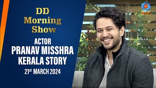 DD Morning Show | Actor Pranav Misshra | Kerala Story | 21st March 2024