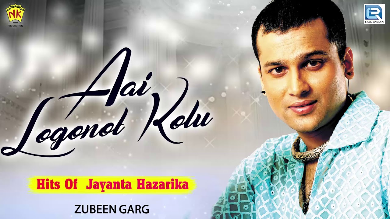 Aai Logonot Kolu   Melody Song  Assamese Old Hit Song  Zubeen Love Song  Hits Of Jayanta Hazarika