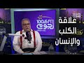  جنينة الحيوانات مع إبراهيم عيسى   الكلب   الحلقة  