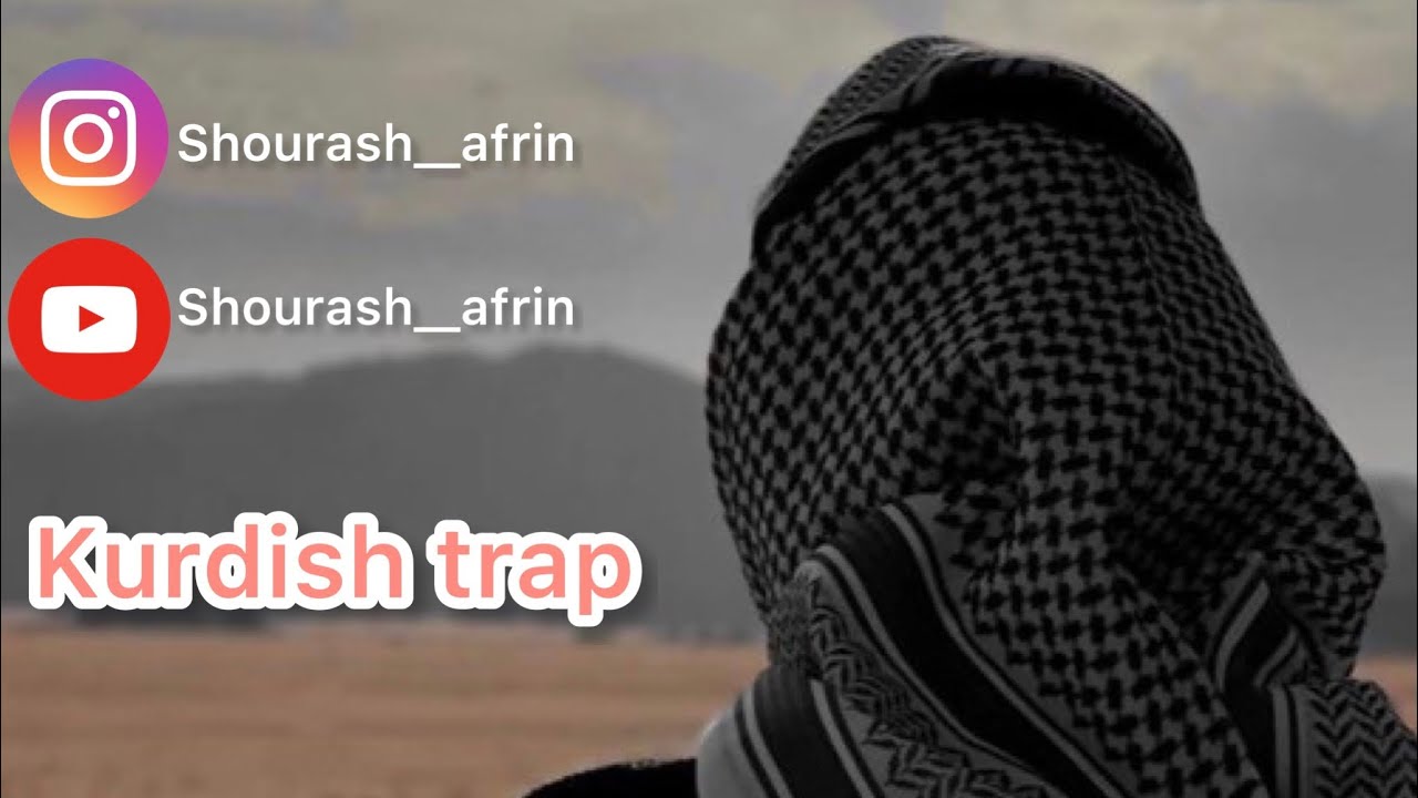 اغاني كردي حالات واتس ❤️Kurdish trap 🫀2023Kurdish music اغاني كردي 🔥