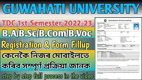 GU TDC (B.A/B.Sc/B.Com/B.Voc) 1st Semester Registration & Exam Form Fillup full process