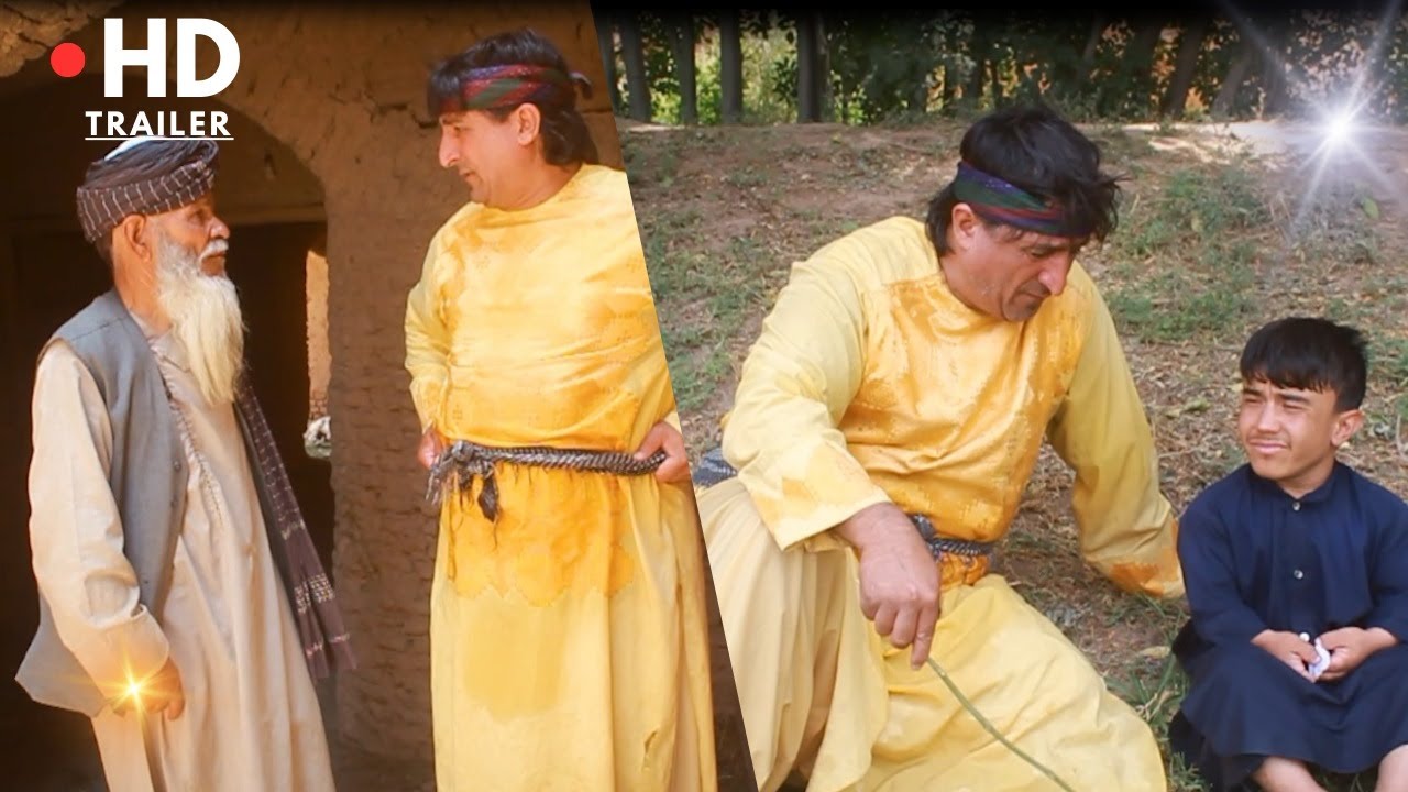 فیلم - کجیرگندم ها گیلک دراو میکنه  | HDTrailer