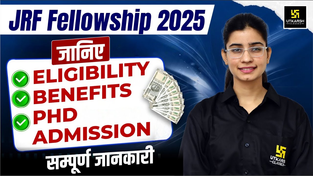 JRF Fellowship 2025 | Eligibility, Benefits, PhD Admission | Utkarsh UGC NET JRF | Prerna Ma'am