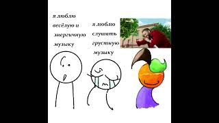 пенталгин 🤩🥰 #пайноран #pineoran #мем #animation #оран #анимация #Oran #музыка #реклама