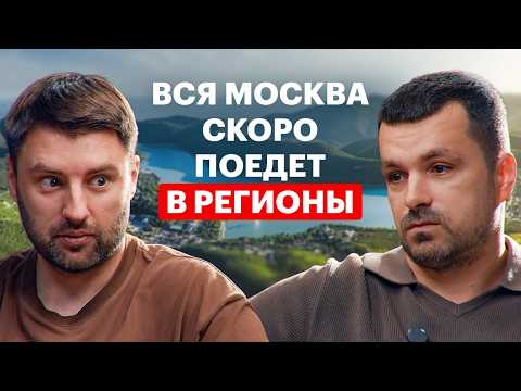Can Russian Resorts Replace Europe and Turkey? | Mark Eremin