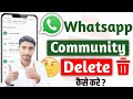 How To Delete whatapp Community group | whatapp group community se kaise delete Kara 2025 | whatapp