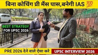 बन कचग Ias बनग मडम सलयट Upsc Interview Todayupsc Prelims 2026 Strategy Upsc 2026