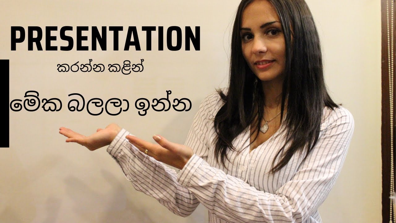 sinhala meaning of powerpoint presentation