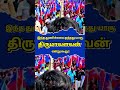 90's திருமா 🔥🔥🔥 #thirumavalavan #vck #vckparty #tamil #thiruma