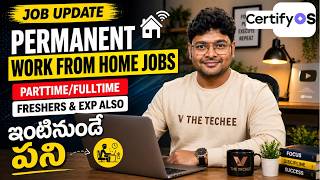 Urgent: Work from Home Job from Certify OS | Latest Jobs in Telugu | Good Package | Jobs in Telugu