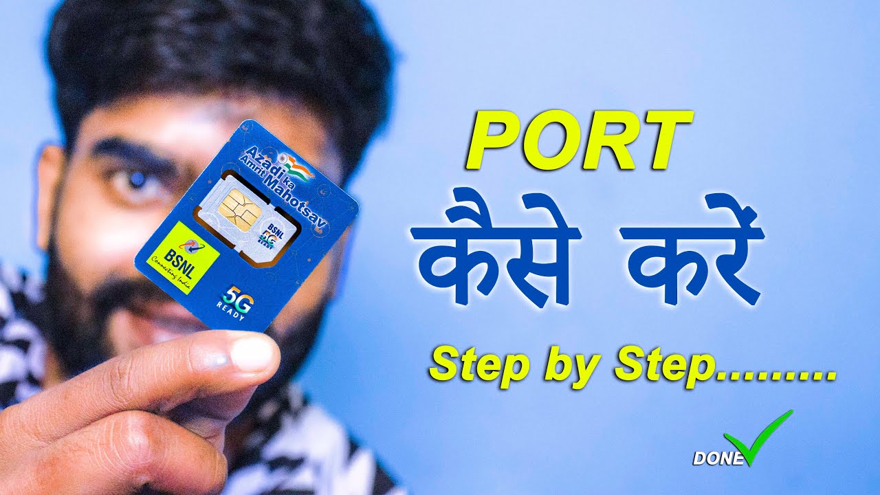 How to Port Out other company, how to port sim card, port to bsnl - YouTube