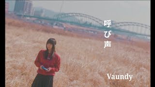Yabigoe - Vaundy | Letra en Español 