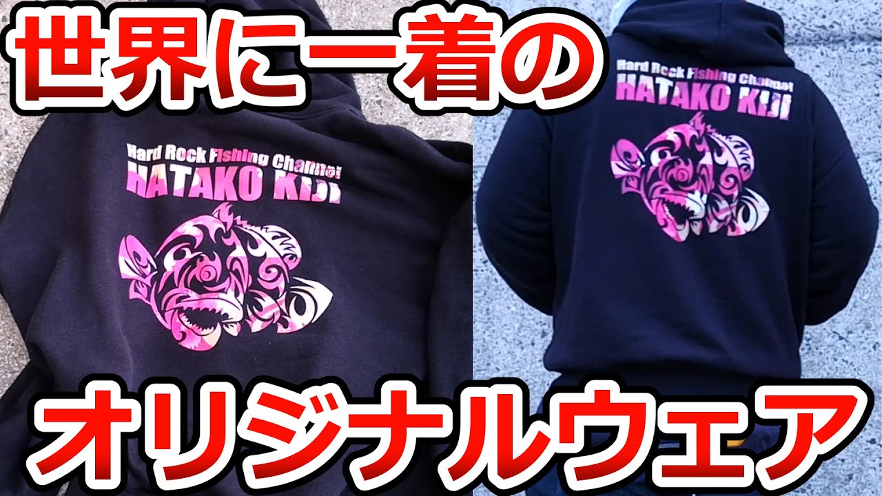 Create your own semi-custom design! Introducing our original 