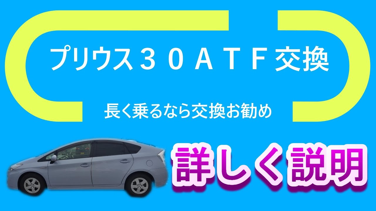 バージョンⅡ／黒色／シャークアンテナ／プリウス30／クラウン18、200、210