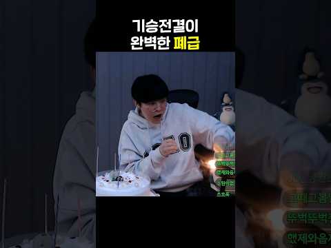 10초만에 가슴이 답답해지는 영상#shorts