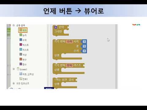 전화걸기앱 sample3