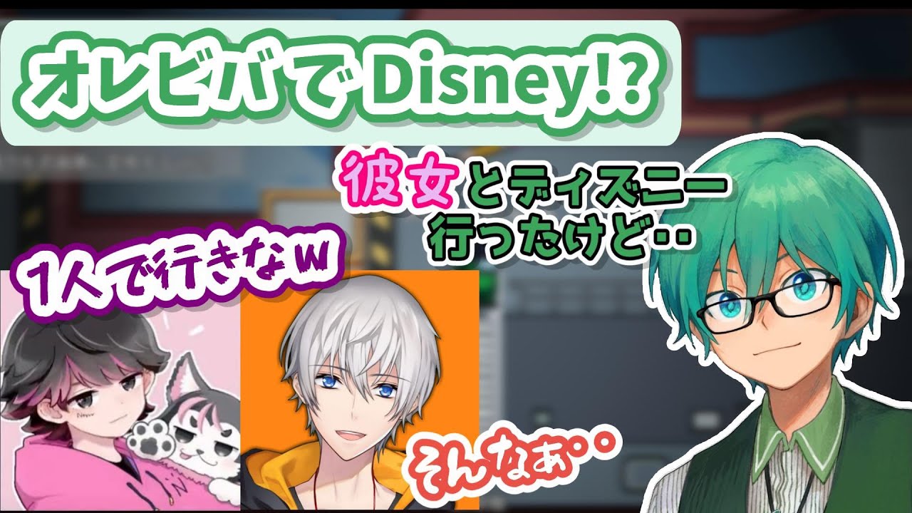 【プテラたかはし切り抜き】オレビバでディズニー･･に行くことはなさそうです。