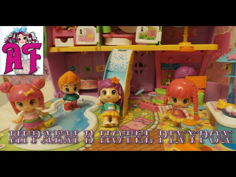 hotel pinypon precio